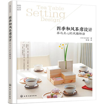 茶點(diǎn)心