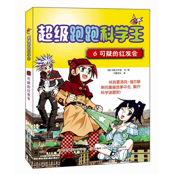 王