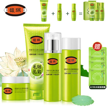 馥珮套裝/禮盒控油平衡，細(xì)致毛孔，深層清潔