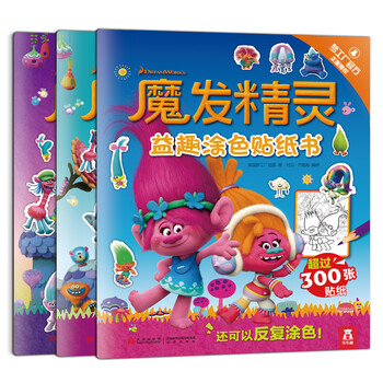 書套裝