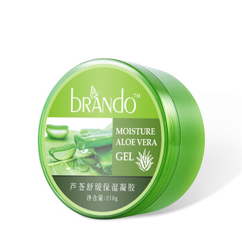 布蘭朵（Brando）面膜控油平衡，補水保濕，舒緩修復(fù)，提亮膚色