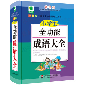 青蘋果