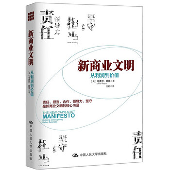 商業(yè)價值