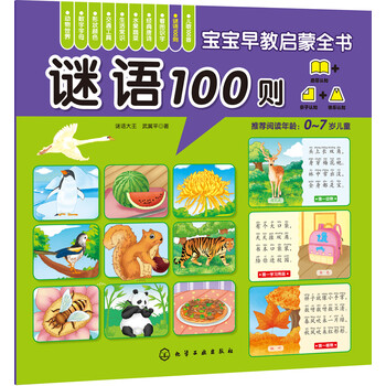 寶寶啟蒙