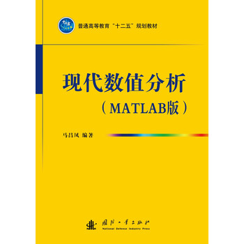 matlab