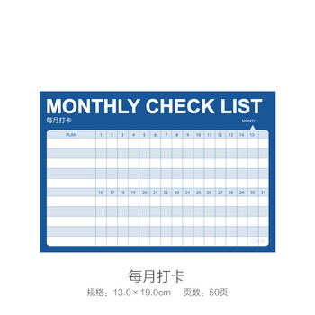 可撕便簽本