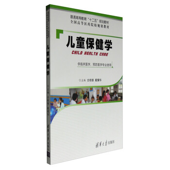 書摘