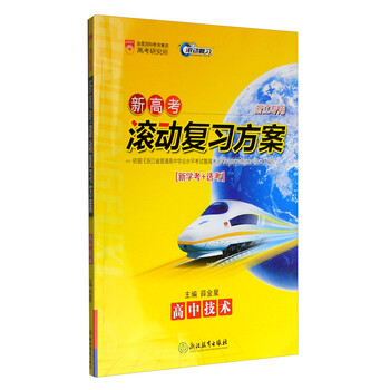 書摘
