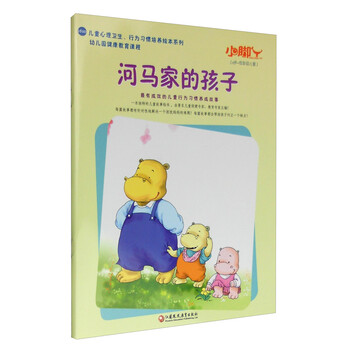 書摘