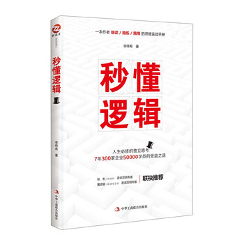 書評