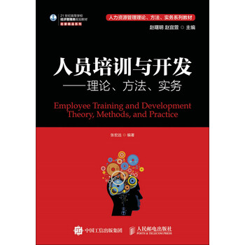 書摘