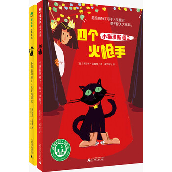 小貓