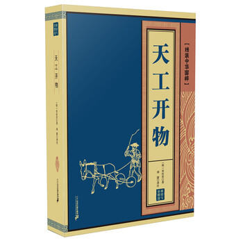 線裝中華國粹