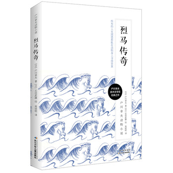 動物小說