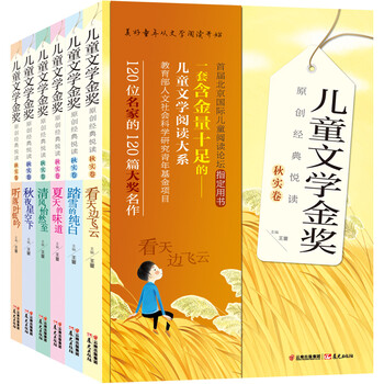 原創(chuàng)