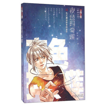 書摘