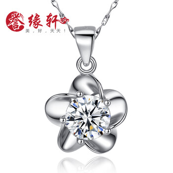 yuyuanxuan,吊墜,yuyuanxuan,吊墜,排名,譽(yù)緣軒,女士,譽(yù)緣軒,女士,排行榜,推薦