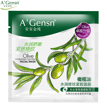 olive補(bǔ)水面膜