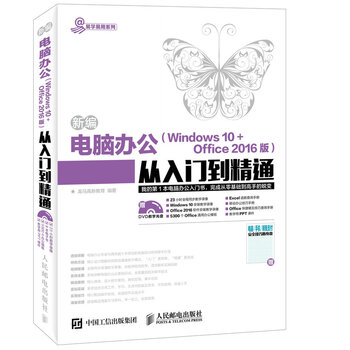 電腦windows