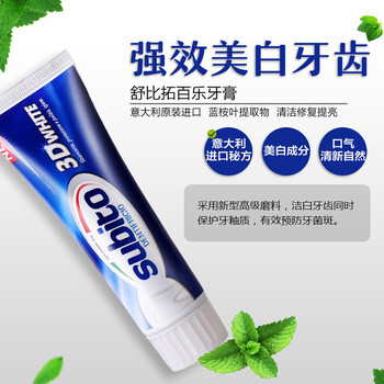 Eunji牙膏