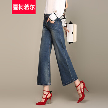 夏柯希爾 高腰 直筒褲 女 九分褲 牛仔褲