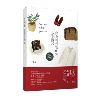 書評