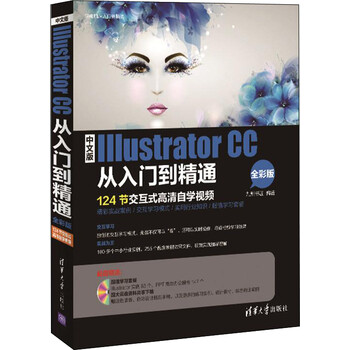 illustrator cc