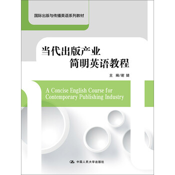 書摘