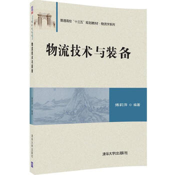 十三五