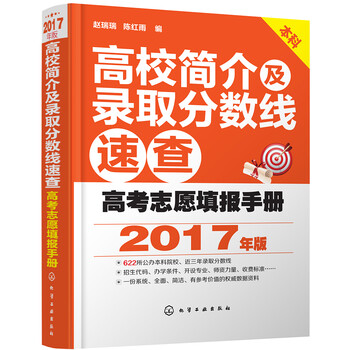 書摘