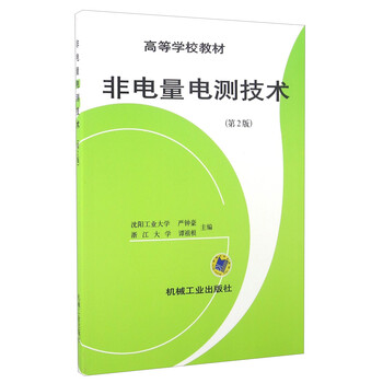 書摘
