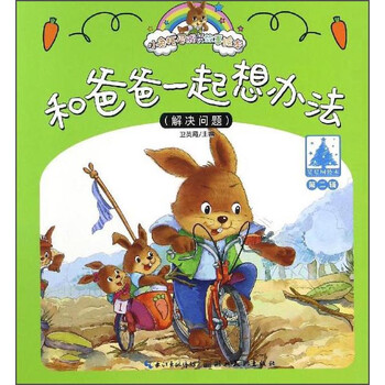 繪本