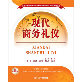 二十一