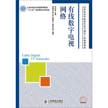 電視工業(yè)