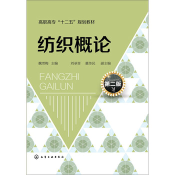 書摘