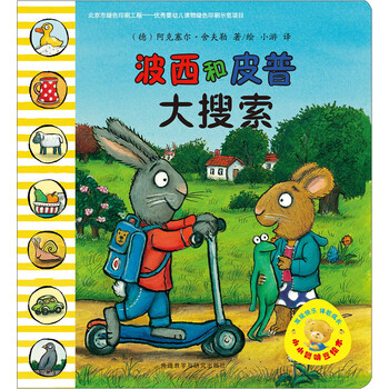繪本大