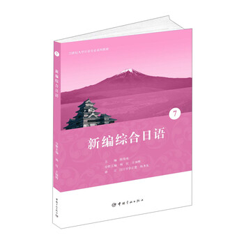 大學(xué)教材