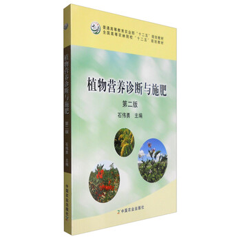 書摘
