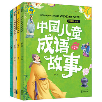 書摘