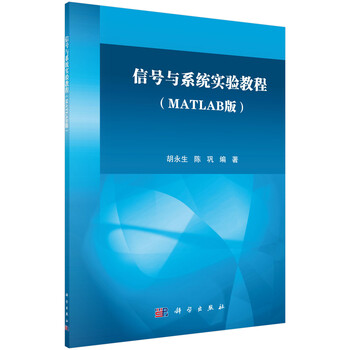教程matlab
