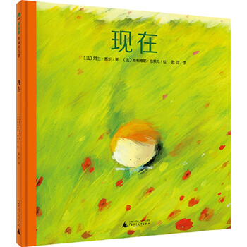 圖畫書
