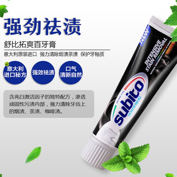 Eunji牙膏