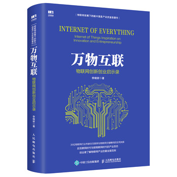 創(chuàng)新創(chuàng)業(yè)