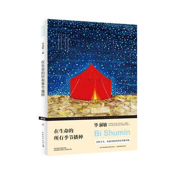 書評