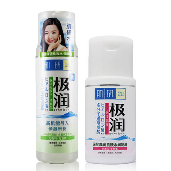肌研極潤(rùn)保濕套裝