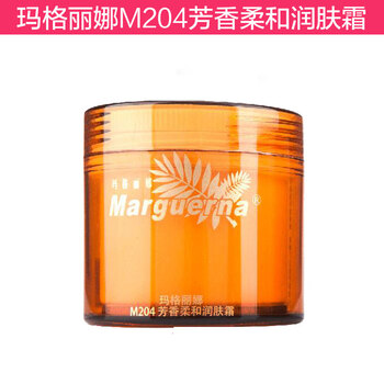瑪格麗娜（Marguerna）乳液/面霜細致毛孔，抗衰，提拉緊致，保濕，祛皺