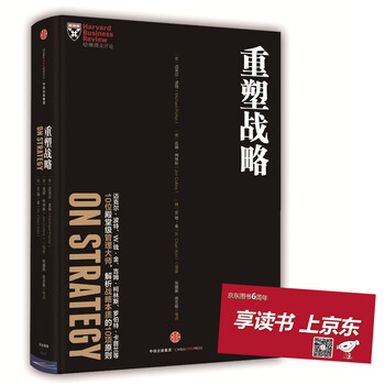 哈佛商業(yè)