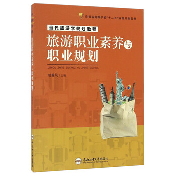 書(shū)摘