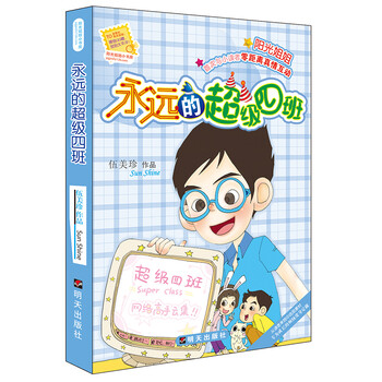 書摘
