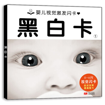 書摘